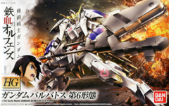 Gundam HG Iron Blooded Orphans - Barbatos 6th Form (1/144)